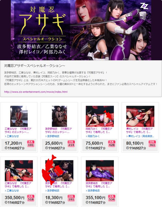 Illustration for article titled Cosplay Porn Outfits Fetching Thousands of Dollars
